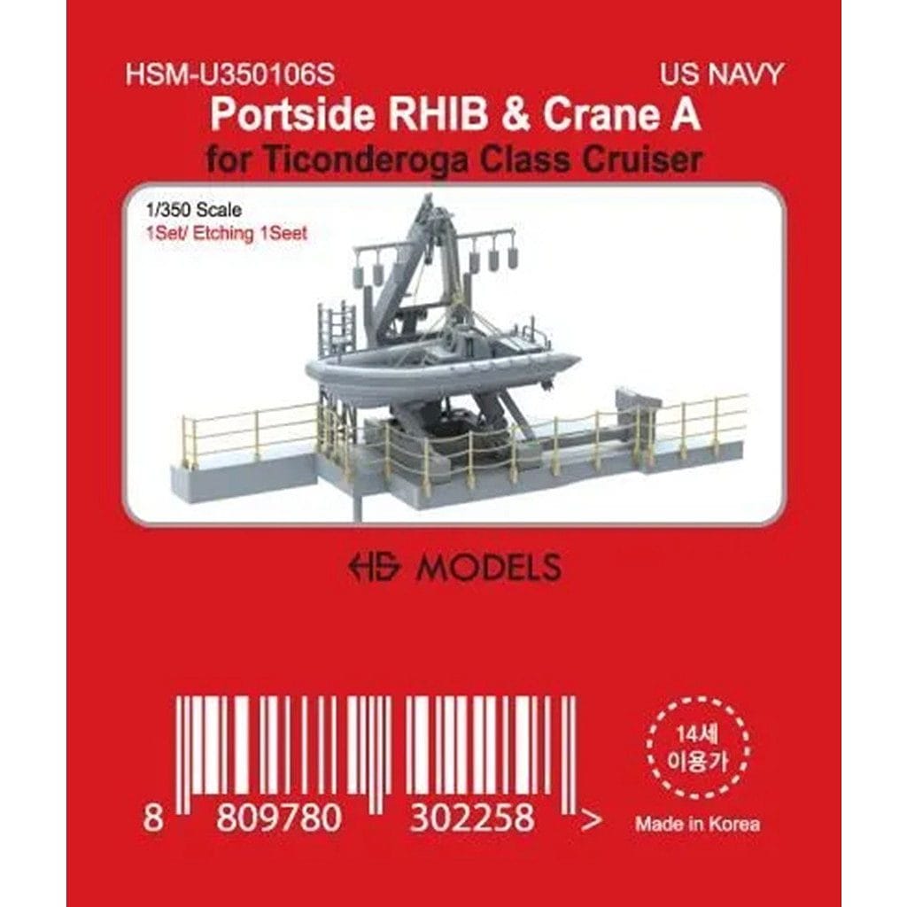 �ں����١�HSM-U350106S 1/350 �Ƴ��� ��������ǥ����� ������ RIB & ���졼�� A �ڥͥ��ݥ����ʳ���