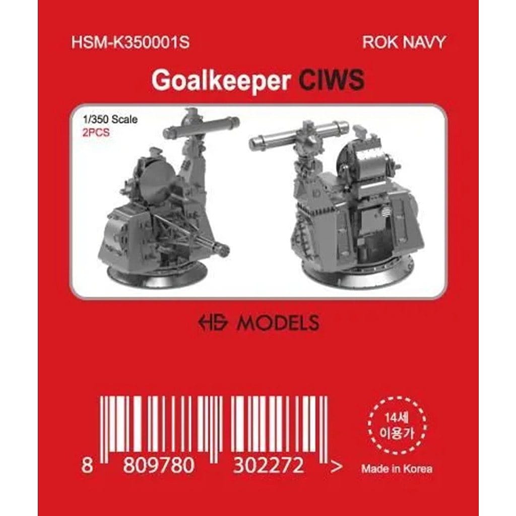 HSM-K350001S 1/350 �����륭���ѡ� CIWS �ڥͥ��ݥ����ʳ���