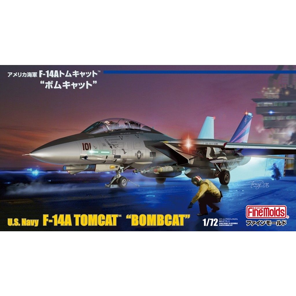 FX09 アメリカ海軍 F-14A トムキャット ボムキャット