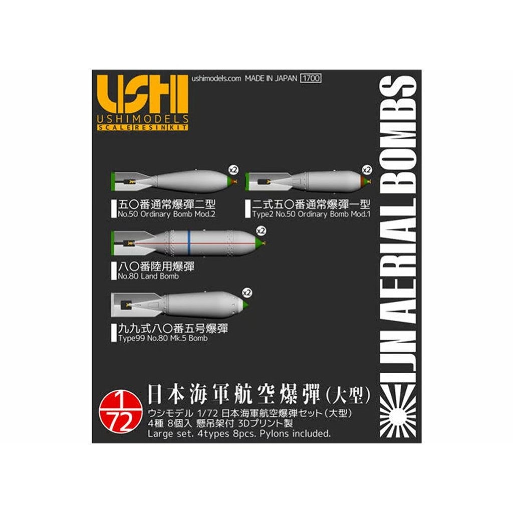 �ں����١�B03 1/72 ���ܳ��� �Ҷ����ƥ��å� (�緿)