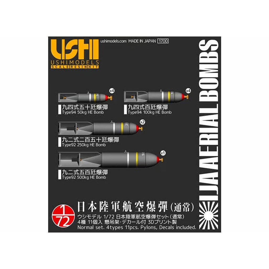 �ں����١�B04 1/72 ����Φ�� �Ҷ����ƥ��å� (�̾�)