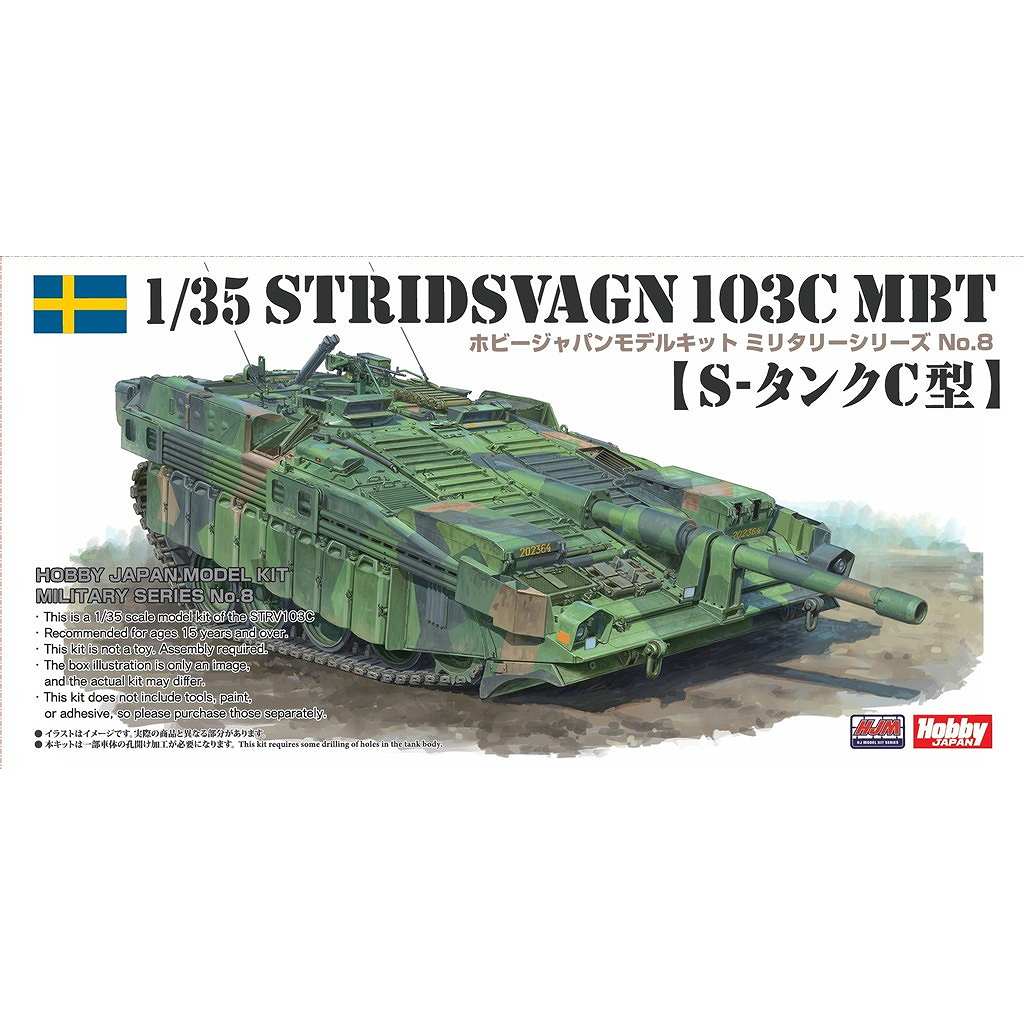 �ڿ����ʡ�HJMM008 1/35 STRIDSVAGN 103C MBT��S�ݥ���C����