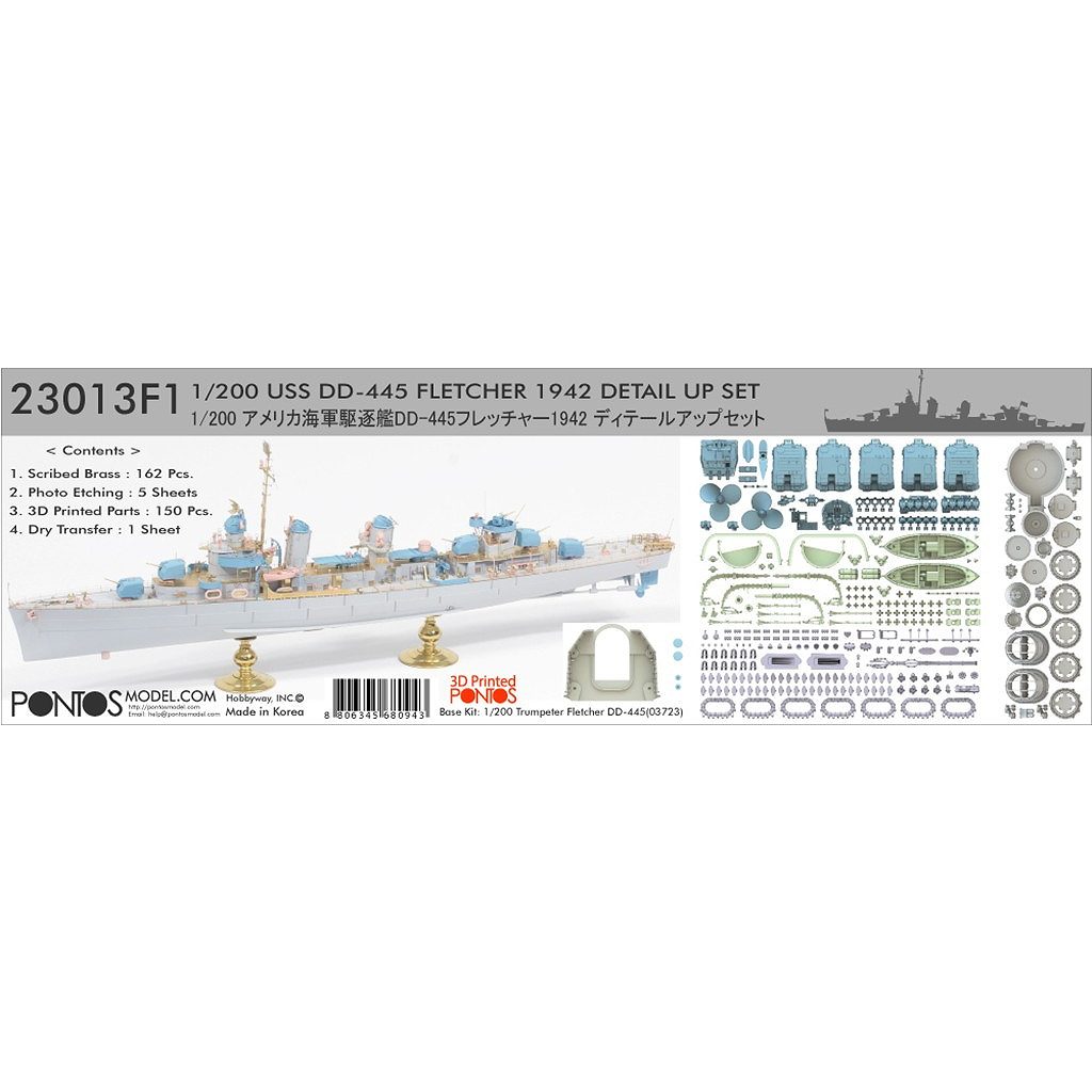 23013F1 ����ꥫ���� ����� DD-445 �ե�å��㡼 1942 �ǥ��ơ��륢�åץ��å�