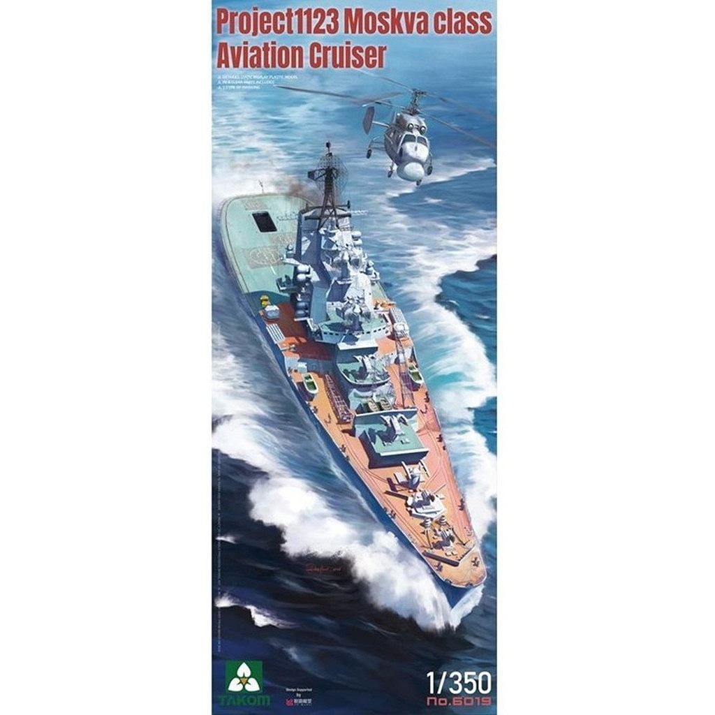 新製品】6019 1/350 ロシア海軍 1123型対潜巡洋艦 モスクワ級