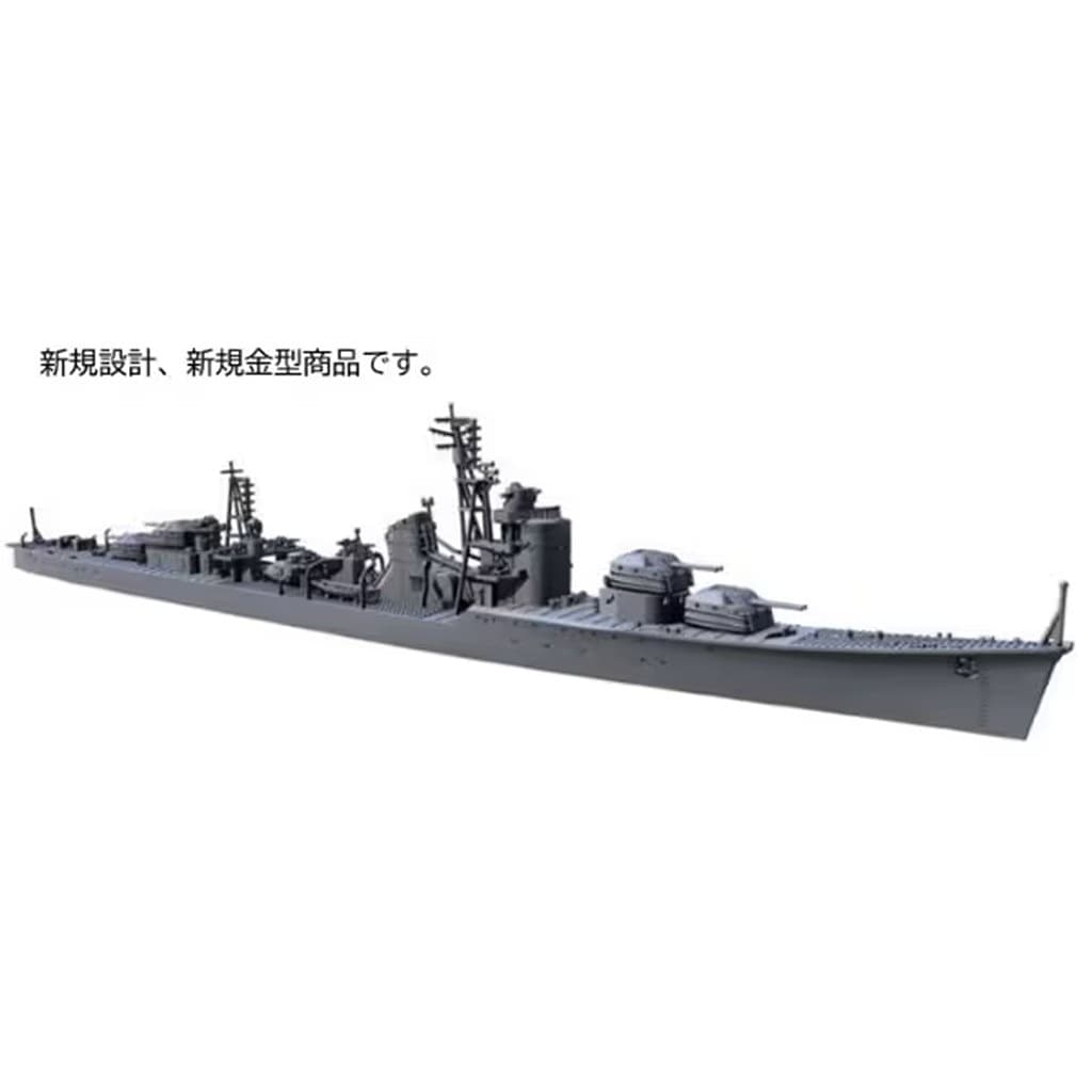 冬月ページ 防空駆逐艦「冬月(ふゆづき)」 プラモデル｜ホビーサーチ