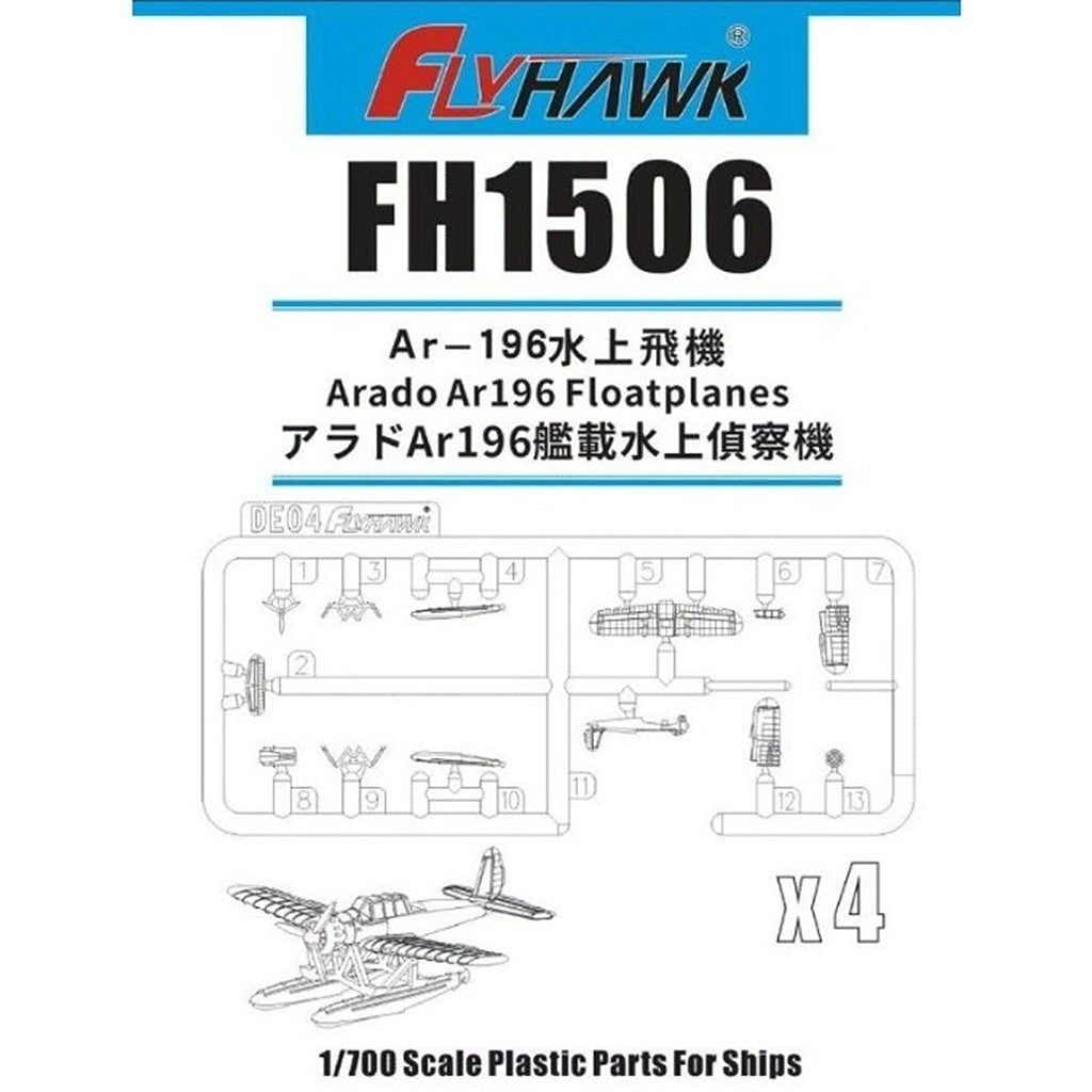 FH1506 ����� Ar196 �Ϻܿ���廡��