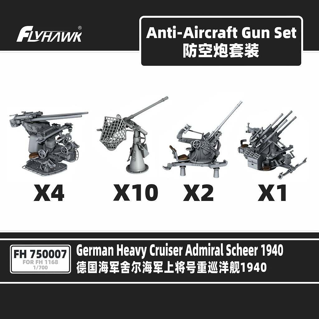 FH750007 �ȳ��� �Ž��δ� ���ɥߥ�롦���������� ���ƥ��å�