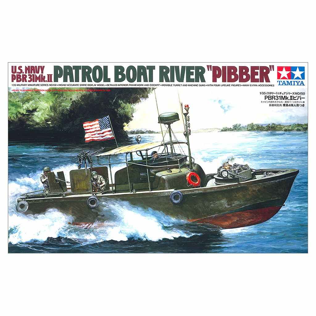 �ں����١�35150 1/35 ����ꥫ���� PBR31 Mk.II �ԥС�