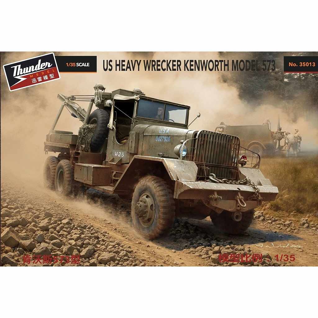 35013 �� ������ 10�ȥ�6��6 �ť�å����� M1A1��573��ǥ�
