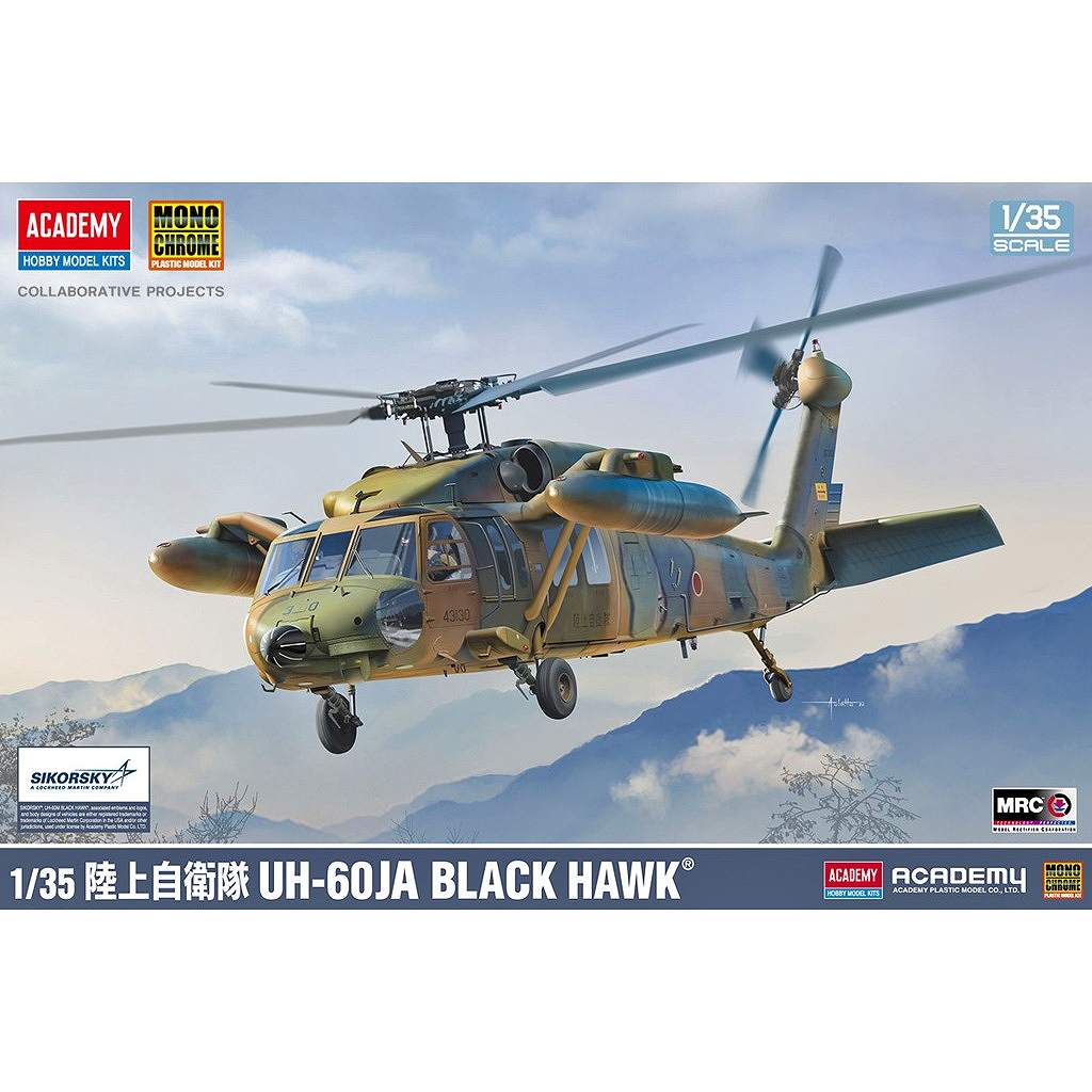 再入荷】MCT506 1/35 陸上自衛隊 UH-60JA ブラックホーク