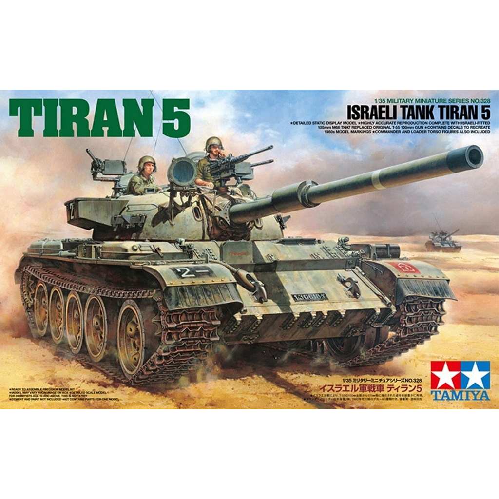 �ں����١�35328 1/ 35�����饨�뷳��� �ƥ����5