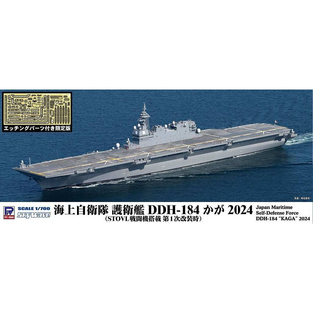 �ڿ����ʡ�J108E 1/700 ���弫���� ��Ҵ� DDH-184 ���� 2024(STOVL��Ʈ����� ��1��������)���å��󥰥ѡ����դ�