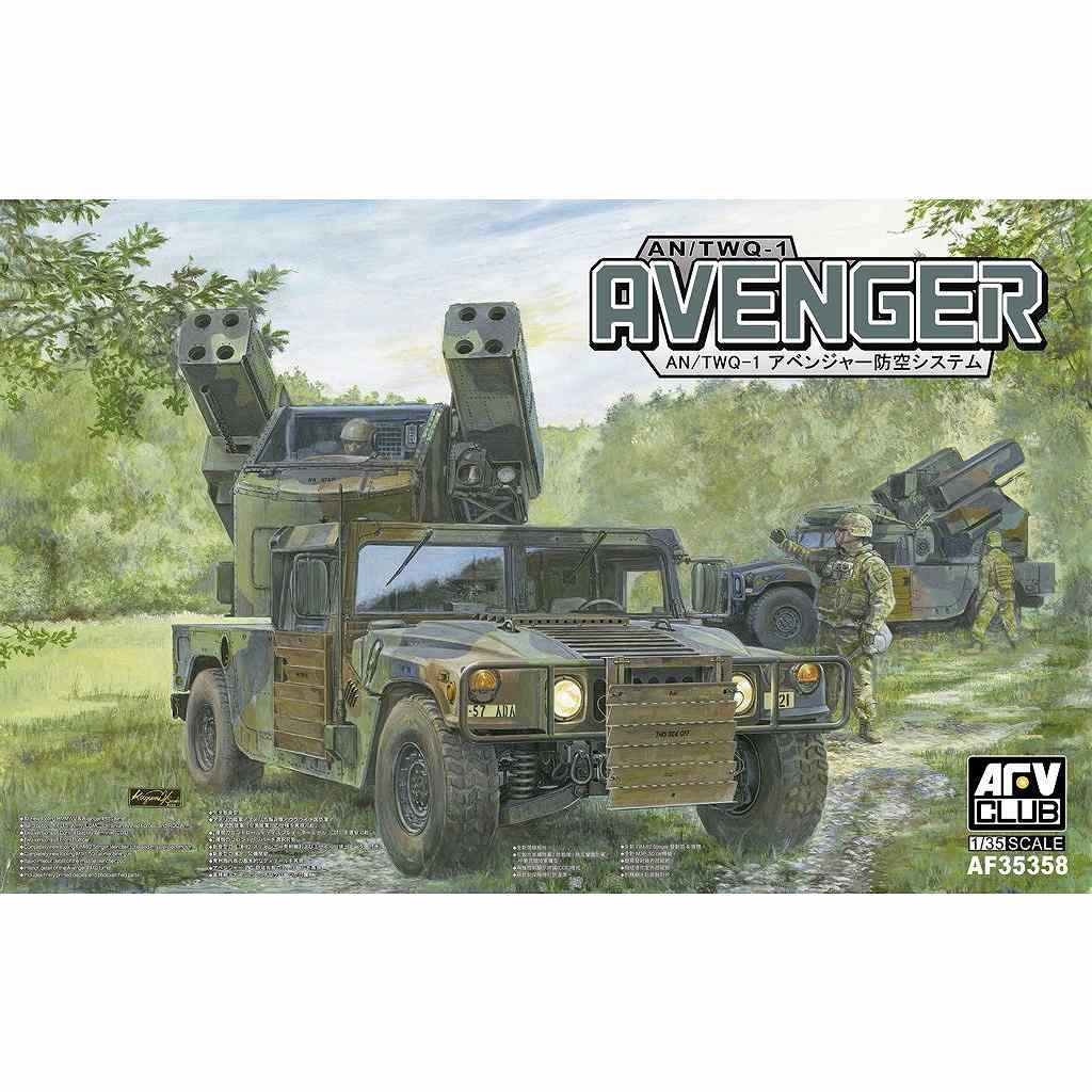 �ڿ����ʡ�AF35358 1/35 AN/TWQ-1 ���٥󥸥㡼�ɶ������ƥ�