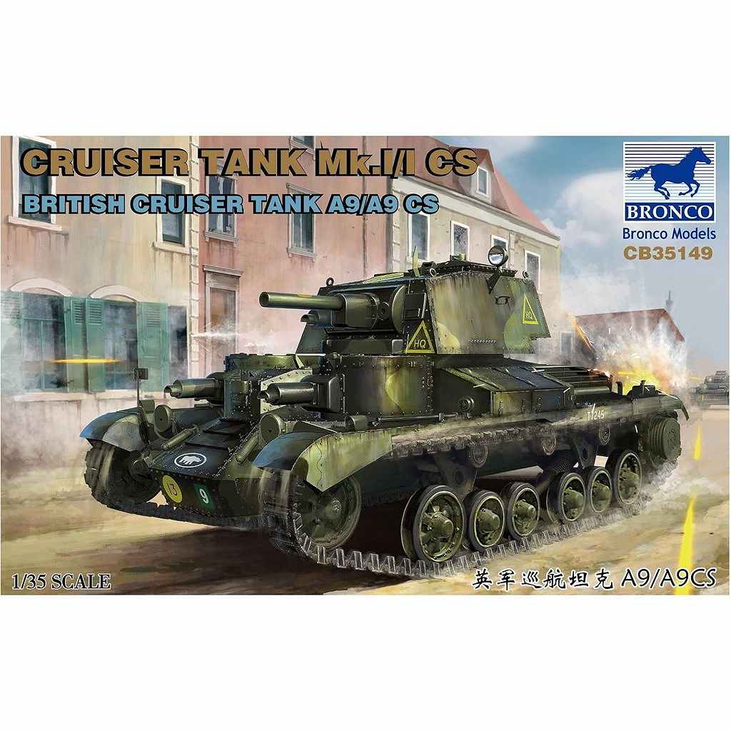 �ں����١�CB35149 �� �ޡ���I �������֡�A9��