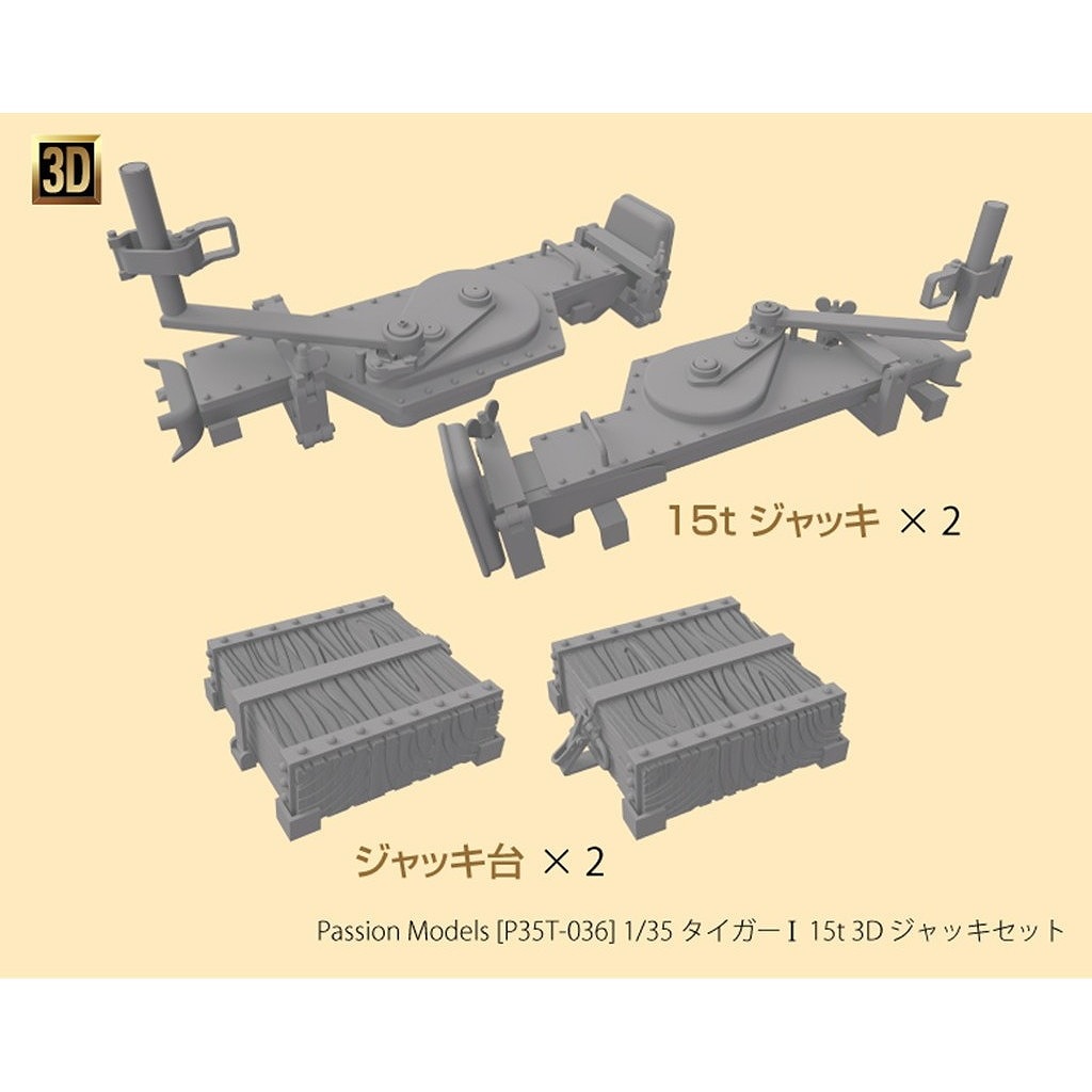 7202 ドイツ ワッフェンSS クルスク 1943 L.A.H | ペガサスホビー