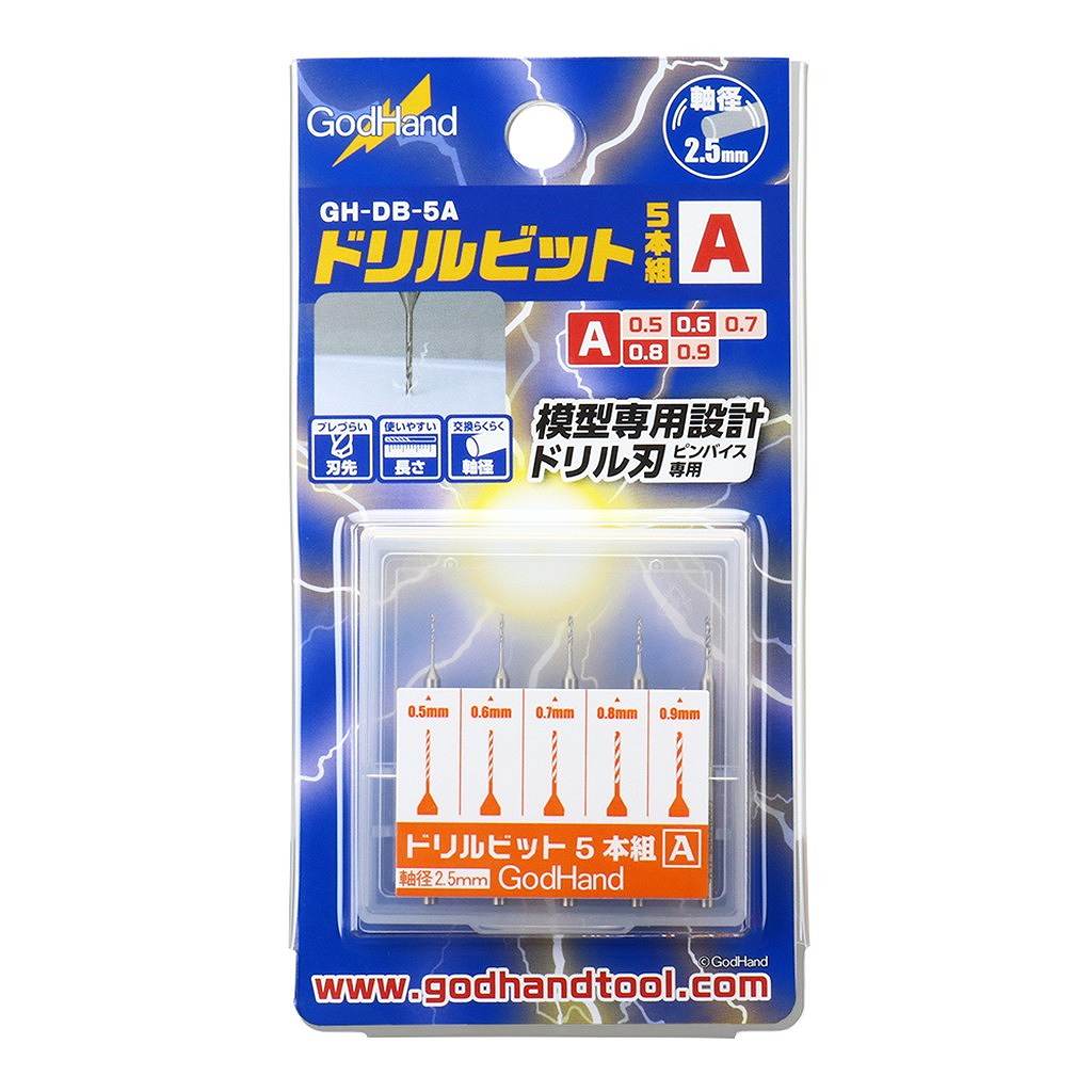 �ں����١�GH-DB-5A �ɥ��ӥå�5����[A] GH-DB-5A 0.5/0.6/0.7/0.8/0.9mm 5�ܥ��å�