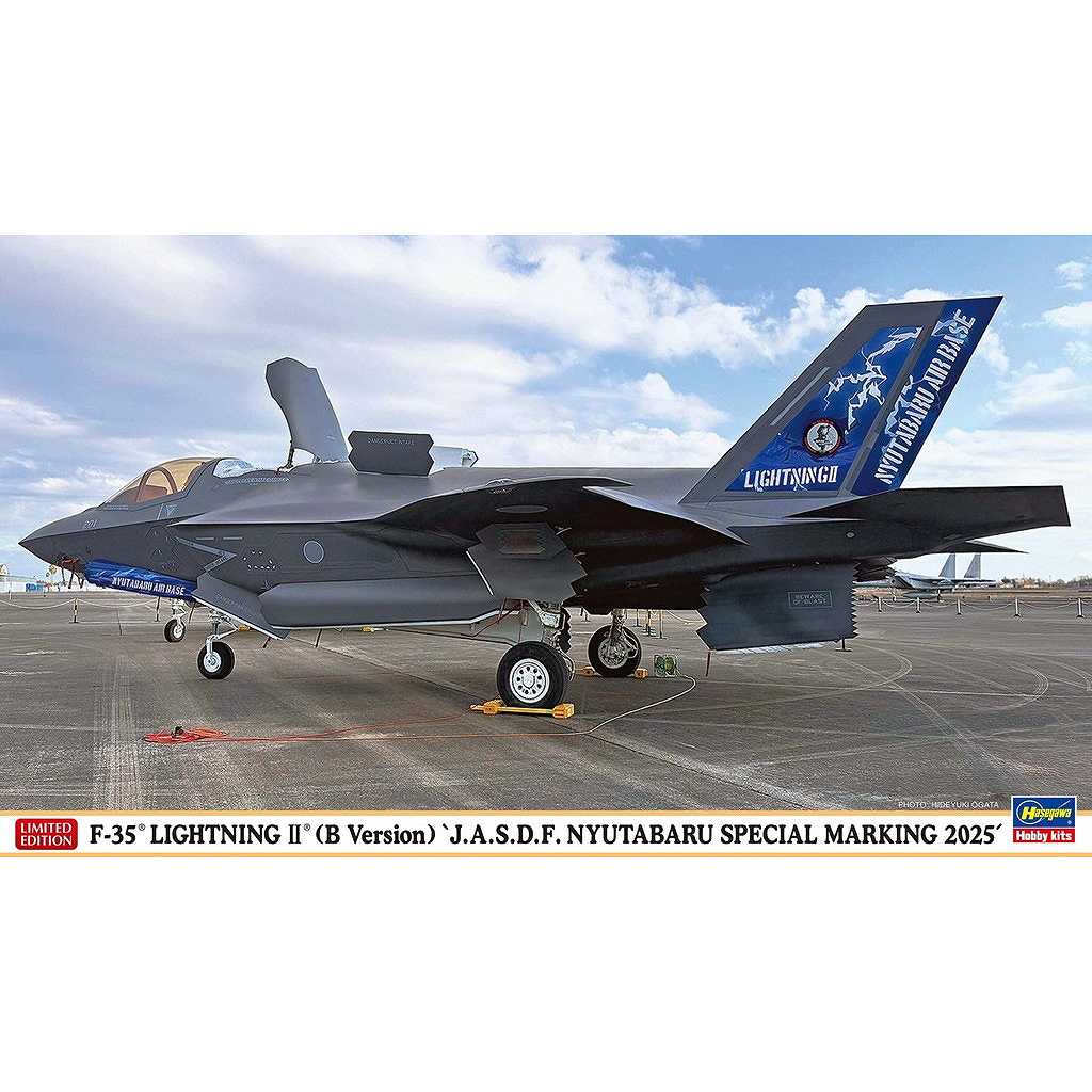 02531 F-35 �饤�ȥ˥�II��B���� �ȹҶ������� ���ĸ����ڥ���� 2025��