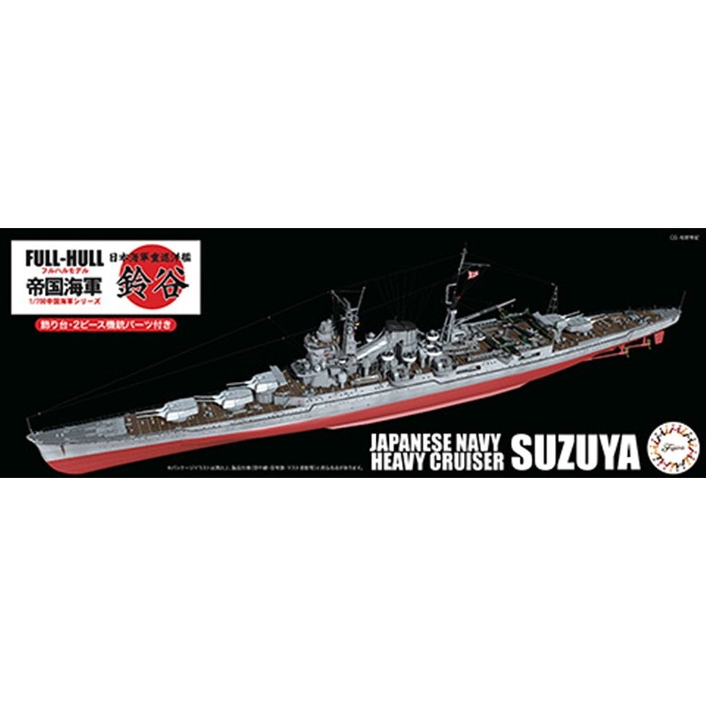 明治時代 艦船図鑑 　H63 大日本帝国海軍の戦艦3D図鑑 – 丸善ジュンク堂書店ネットストア