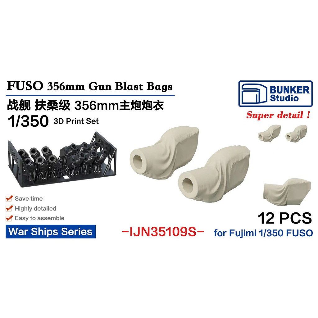 �ڿ����ʡ�IJN35109S ���ܳ��� �޷������ 35.6cm��ˤ�� �ɿ��� �ڥͥ��ݥ����ʳ���