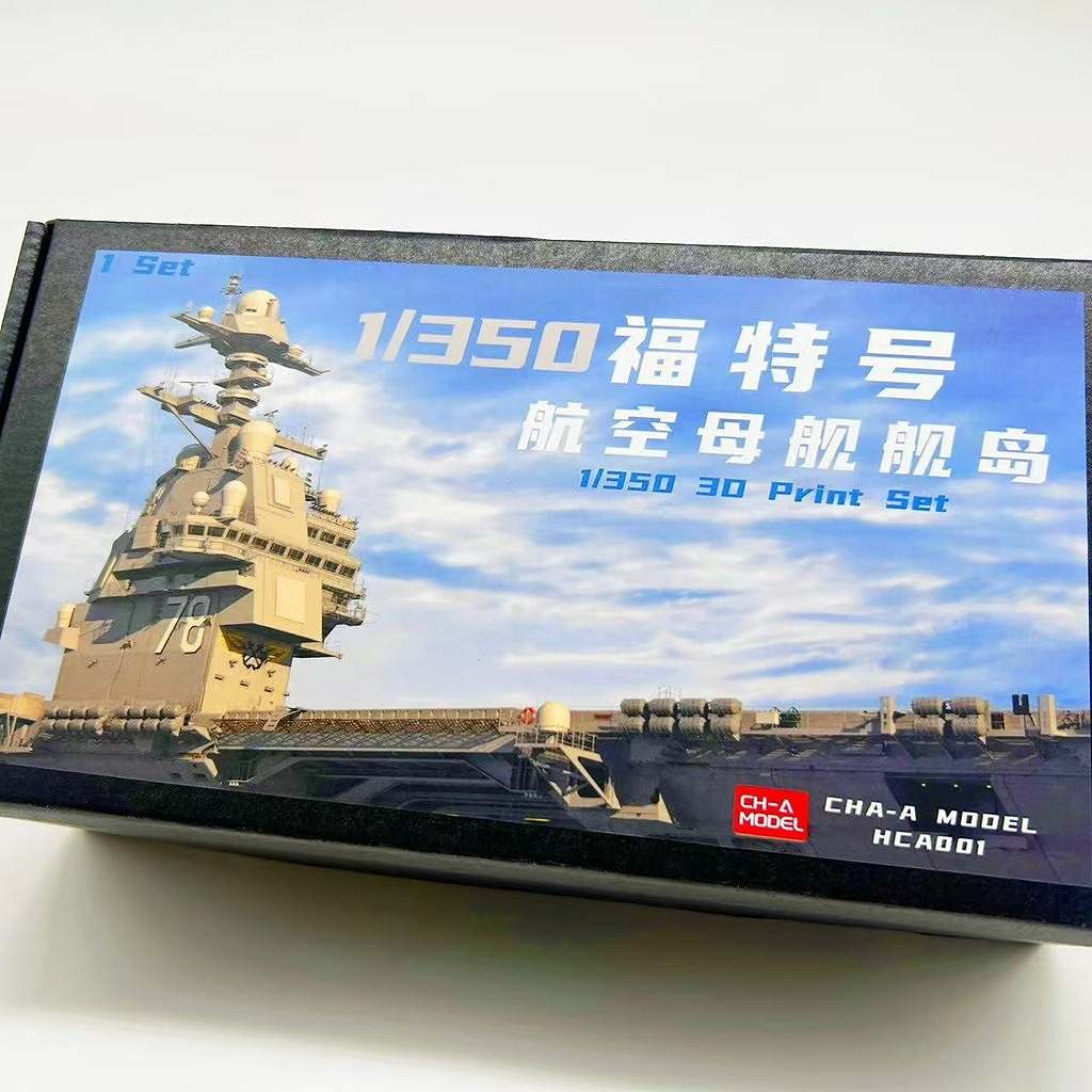 新製品】CN-A MODEL HCA001 米海軍 CVN-78 航空母艦 ジェラルド・R