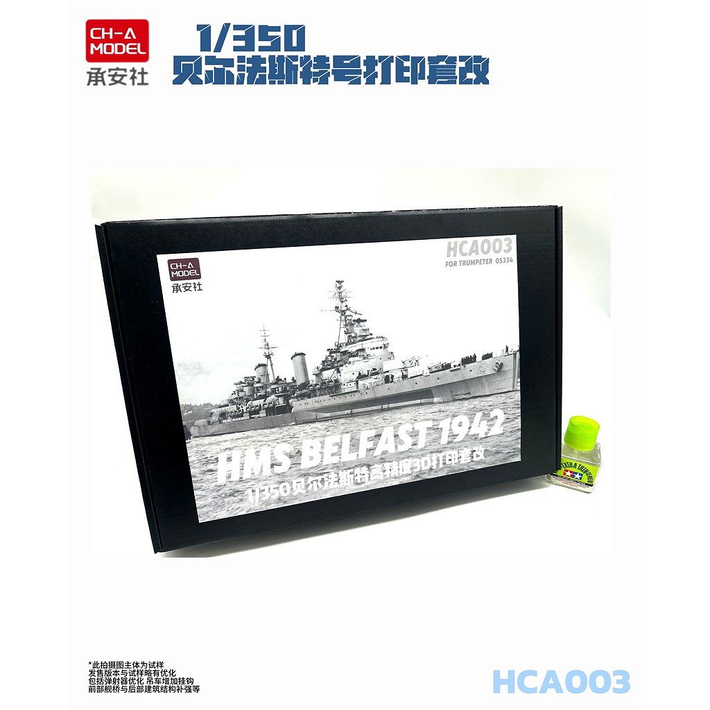 �ڿ����ʡ�CN-A MODEL HCA003 �ѳ��� �ڽ��δ� �٥�ե����� 1942ǯ ���åץ��졼�ɥ��å� �ڥͥ��ݥ����ʳ���