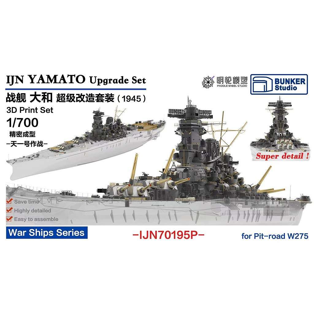 沈没米軍艦調理室より太平洋戦争４セット Amazon.co.jp: 太平洋戦争逆転へのif 連合艦隊 勝利のシミュレーション