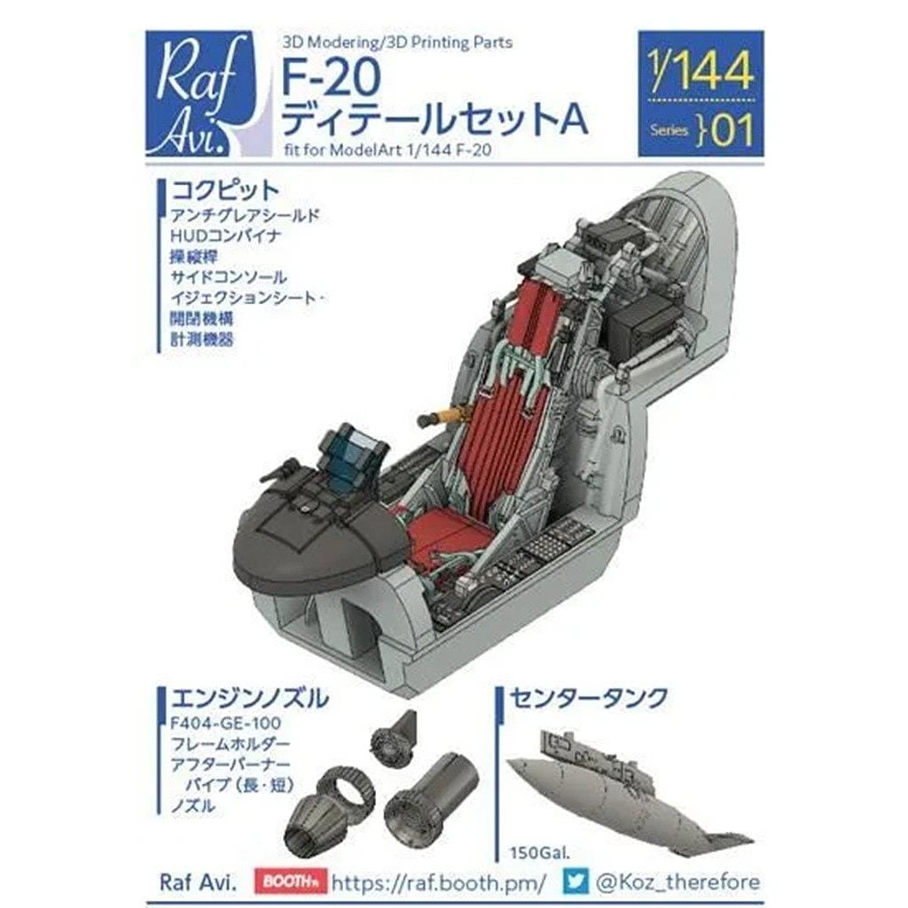 新製品】Raf Avi.14401 1/144 F-20 タイガーシャーク ディテールセット