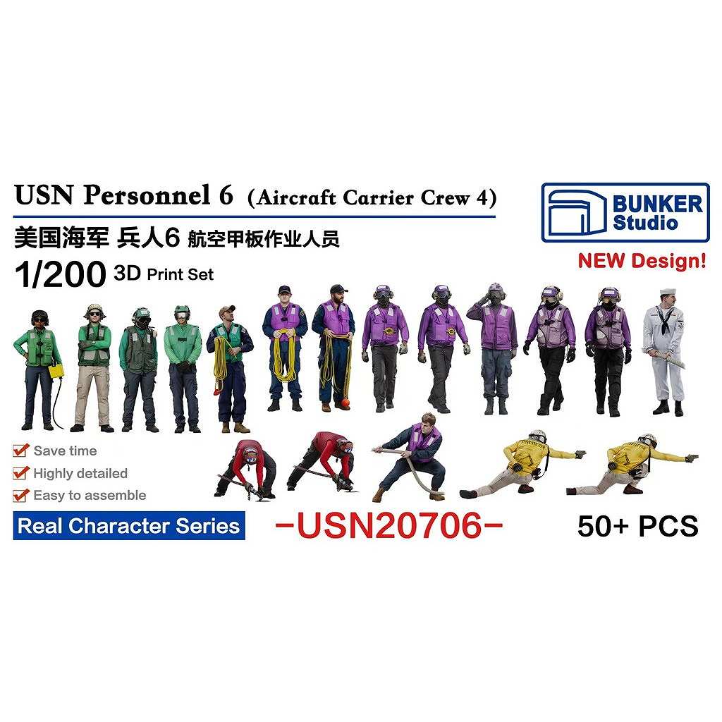 �ڿ����ʡ�USN20706 �ƹ񳤷� �ե����奢���å�6 �Ҷ���ϥ��롼4 �ڥͥ��ݥ����ʳ���