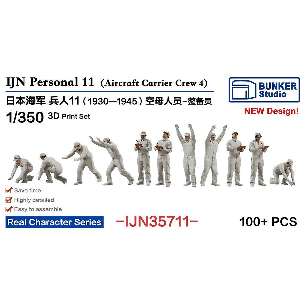新製品】IJN35711 日本海軍 フィギュアセット11 1930-45年 航空母艦