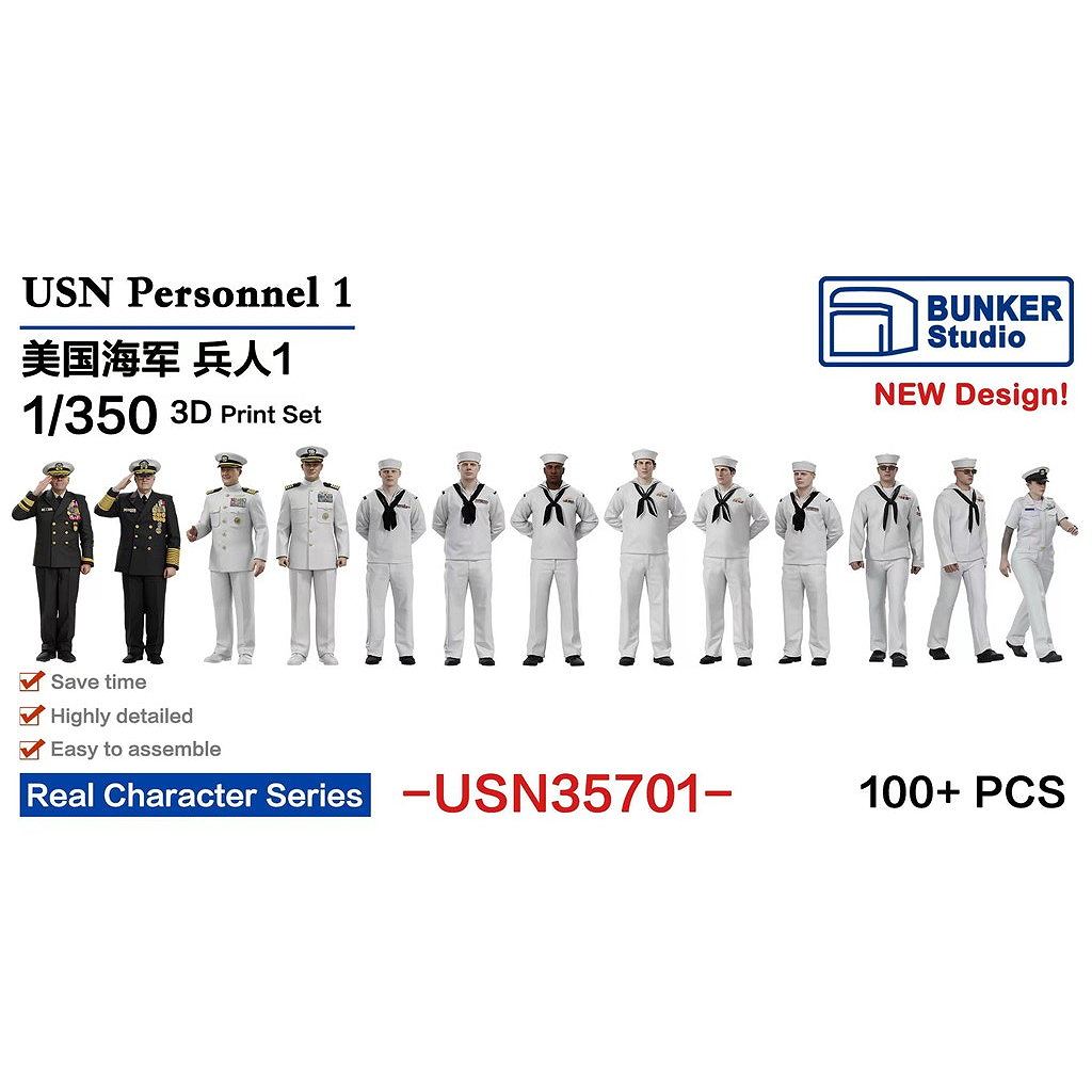 新製品】USN35701 米国海軍 フィギュアセット1 【ネコポス規格外