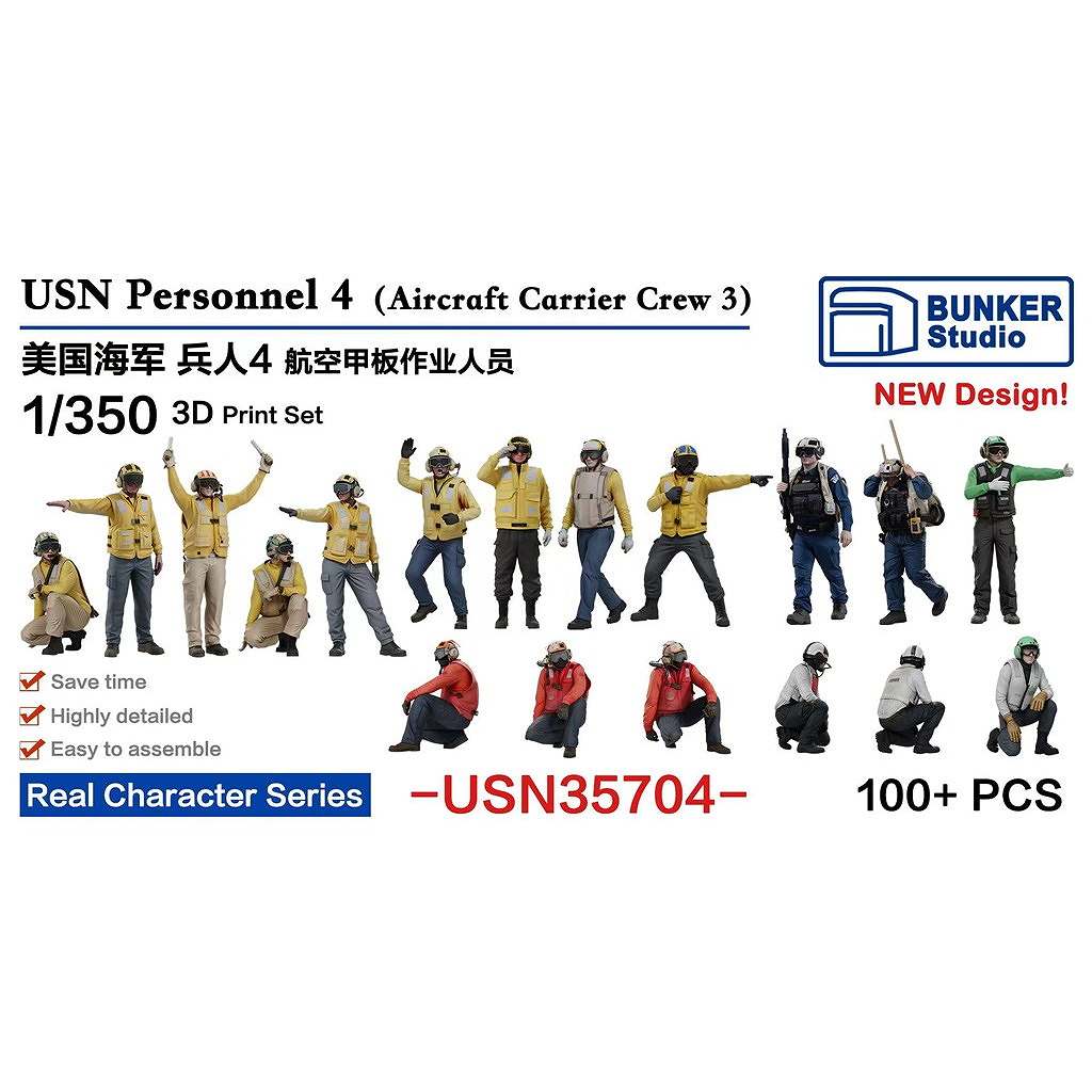�ڿ����ʡ�USN35704 �ƹ񳤷� �ե����奢���å�4 �Ҷ���ϥ��롼3 �ڥͥ��ݥ����ʳ���