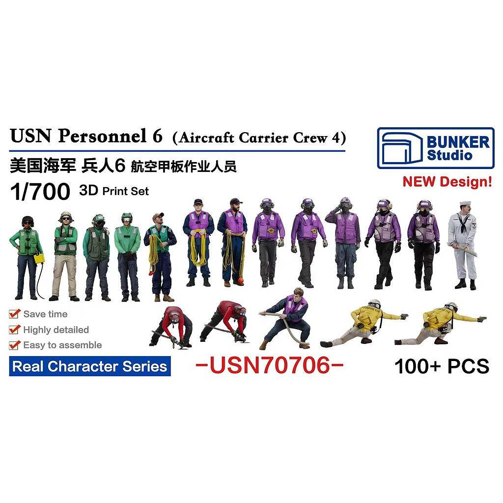 �ڿ����ʡ�USN70706 �ƹ񳤷� �ե����奢���å�6 �Ҷ���ϥ��롼4 �ڥͥ��ݥ����ʳ���