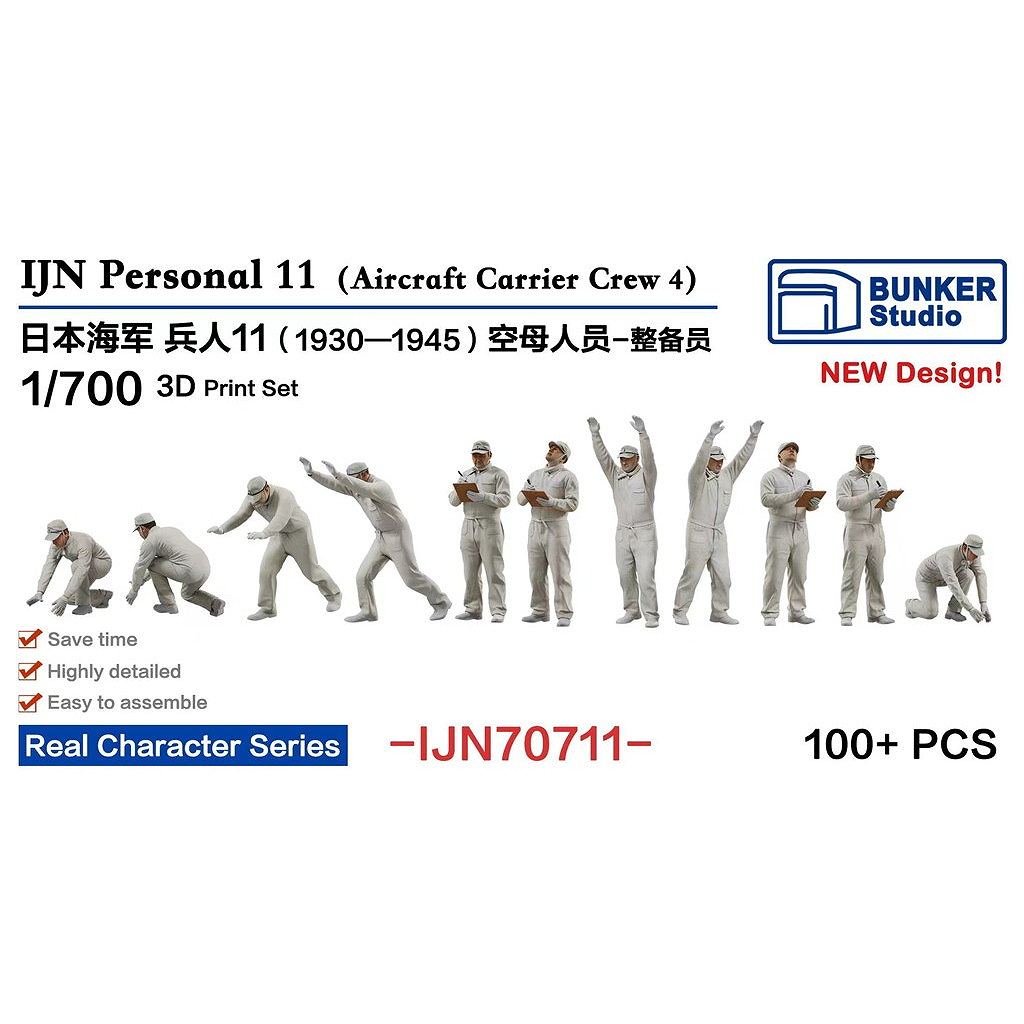 新製品】IJN70711 日本海軍 フィギュアセット11 航空母艦クルー4 1930