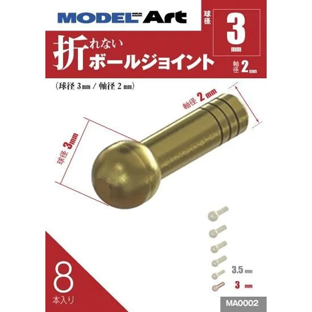 �ں����١�MA0002 �ޤ�ʤ��ܡ��른�祤��ȵ��3mm����2mm(8����)