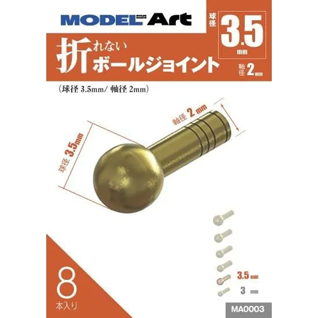 �ں����١�MA0003 �ޤ�ʤ��ܡ��른�祤��ȵ��3.5mm����2mm(8����)