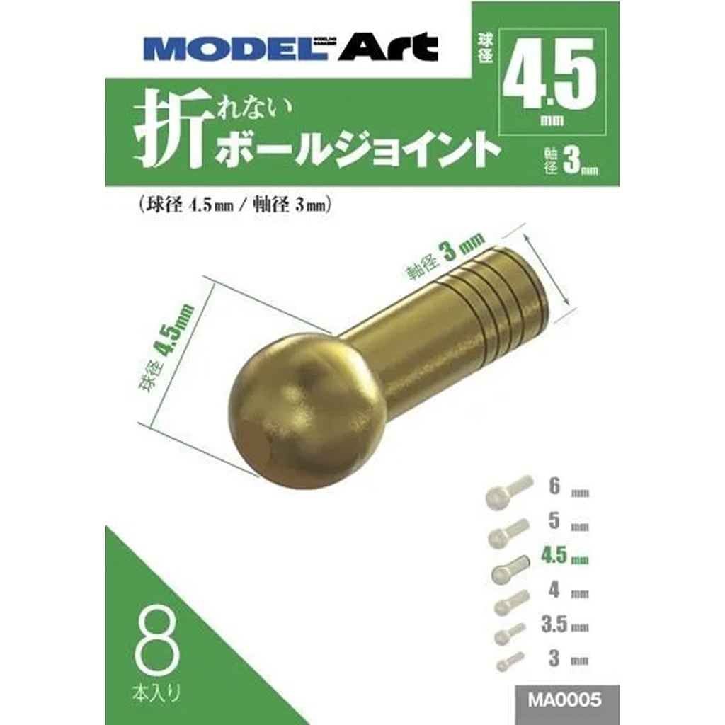 �ں����١�MA0005 �ޤ�ʤ��ܡ��른�祤��ȵ��4.5mm����3mm��8������