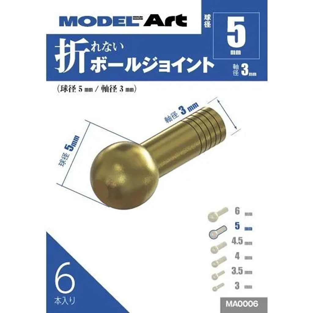 �ں����١�MA0006 �ޤ�ʤ��ܡ��른�祤��ȵ��5mm����3mm��6������