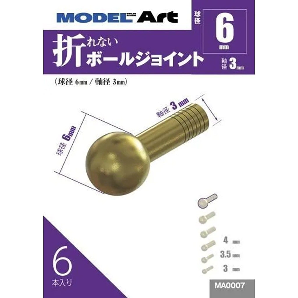 �ں����١�MA0007 �ޤ�ʤ��ܡ��른�祤��ȵ��6mm����3mm��6������