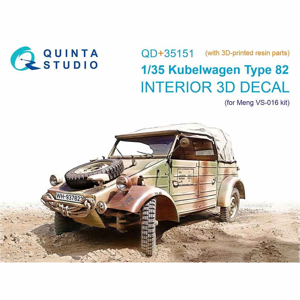 �ڿ����ʡ�QD+35151 1/35 ���塼�٥����� ������82 �������顼3D�ǥ�����(����ǥ� VS-016��) (3D�ץ������ѡ�����)