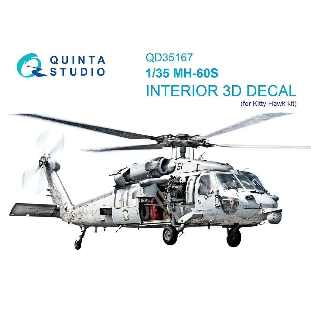 新製品】QD35167 1/35 シコルスキー MH-60S ナイトホーク 内装カラー3D