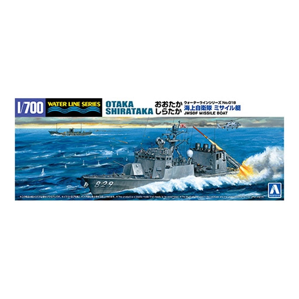 艦船,大戦後の艦船モデル | ミリタリースケールモデル専門店 ホビーランド