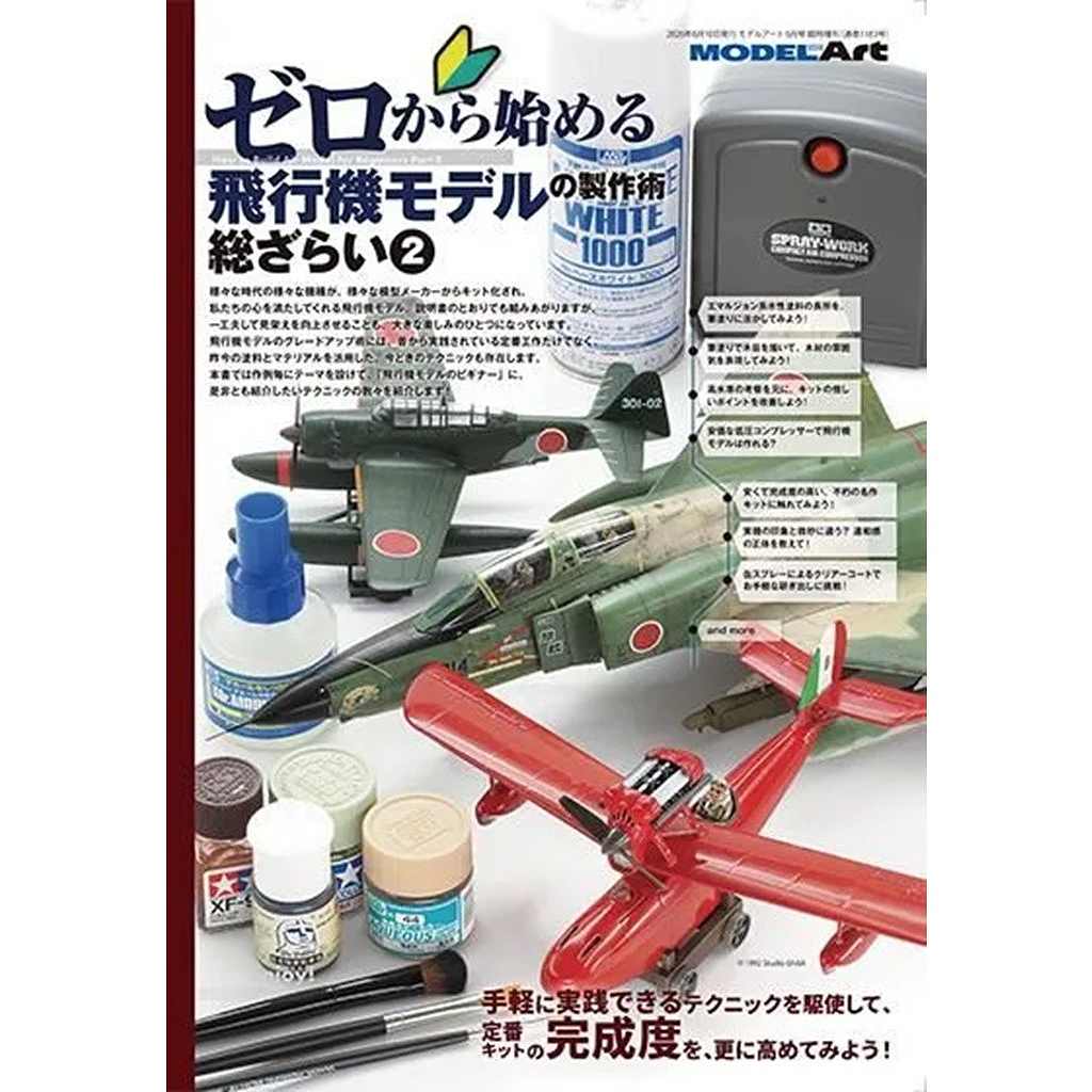 IJN35041 日本海軍 127mm装填演習砲【ネコポス規格外】 | バンカー