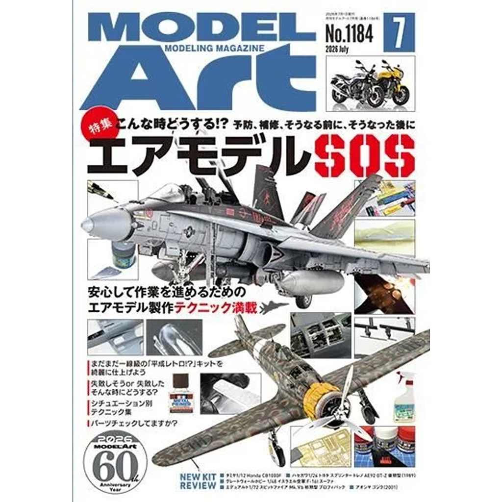 セール品 30%オフ】1/8 マリリン・モンロー （U.S.O. ツアー 1954
