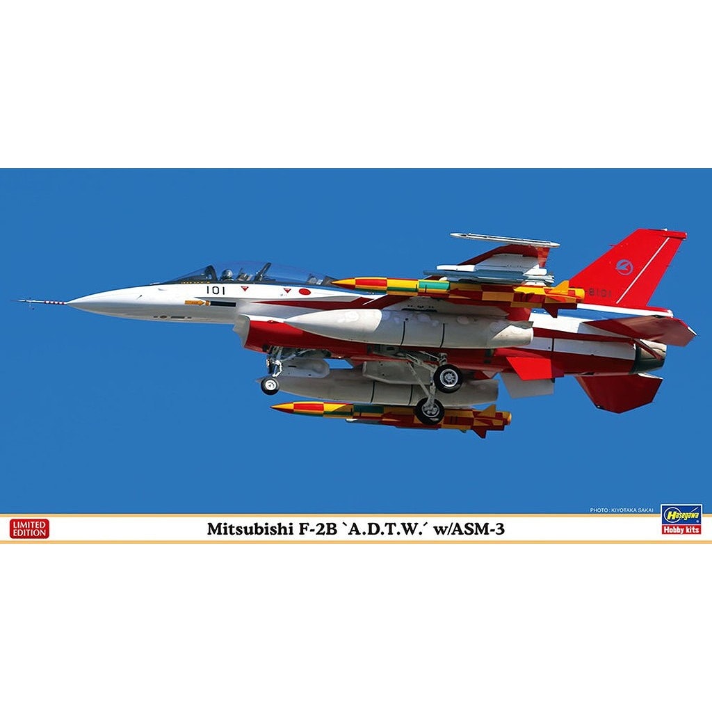 新製品】07566 三菱 F-2B “飛行開発実験団” w/ASM-3 | ハセガワ