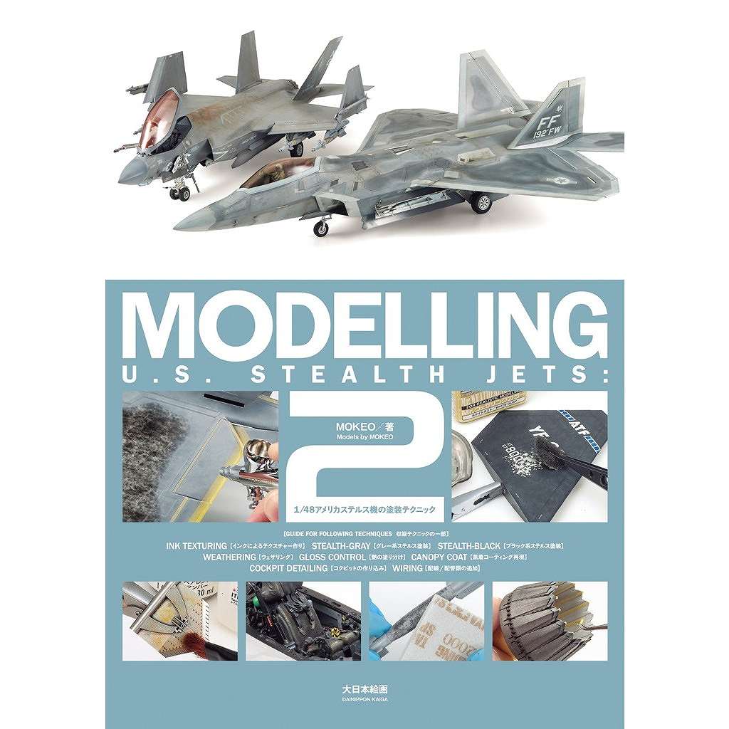 Rb7170 日本海軍空母 瑞鶴 1944年10月 アップグレードセット【ネコポス