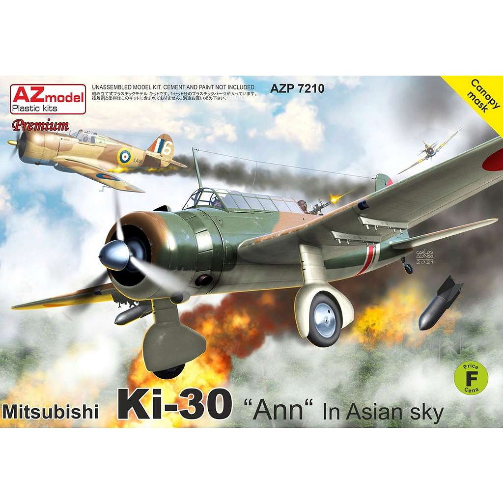 新製品】AZP7210 1/72 三菱 Ki-30 九七式軽爆撃機 プレミアム