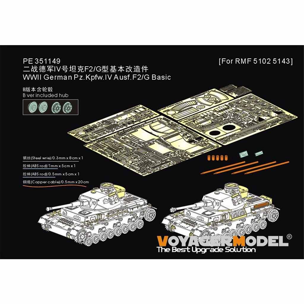 �ڿ����ʡ�PE351149B 1/35 WWII �ɥ��� IV�����F2/G�� �١����å����å� B�С������ ���᡼��ž����(�饤�ե�����ɥ�ǥ�5102/5143��)