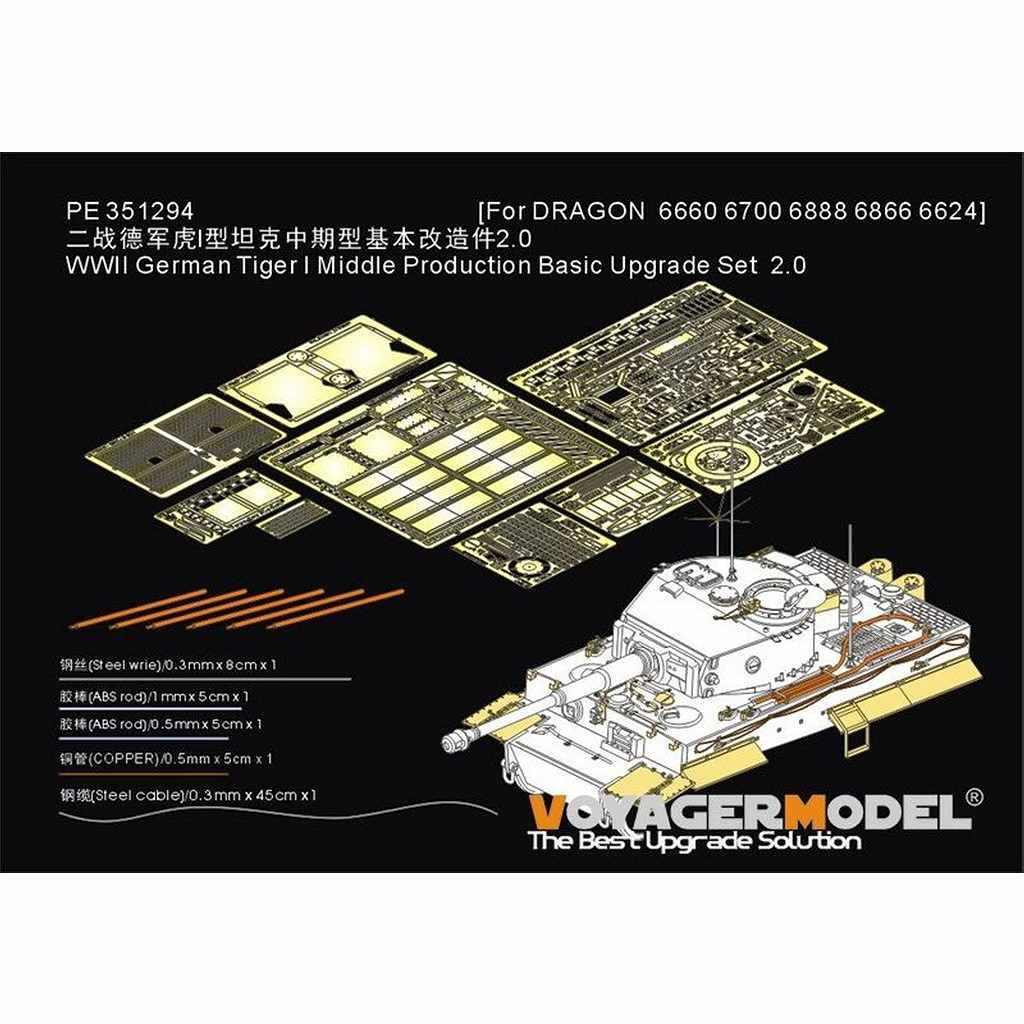 �ڿ����ʡ�PE351294 1/35 WWII �ɥ��� ��������I����� ��������� �١����å����åץ��졼�ɥ��å�2.0(�ɥ饴��6660/6700/6888/6866/6624��)