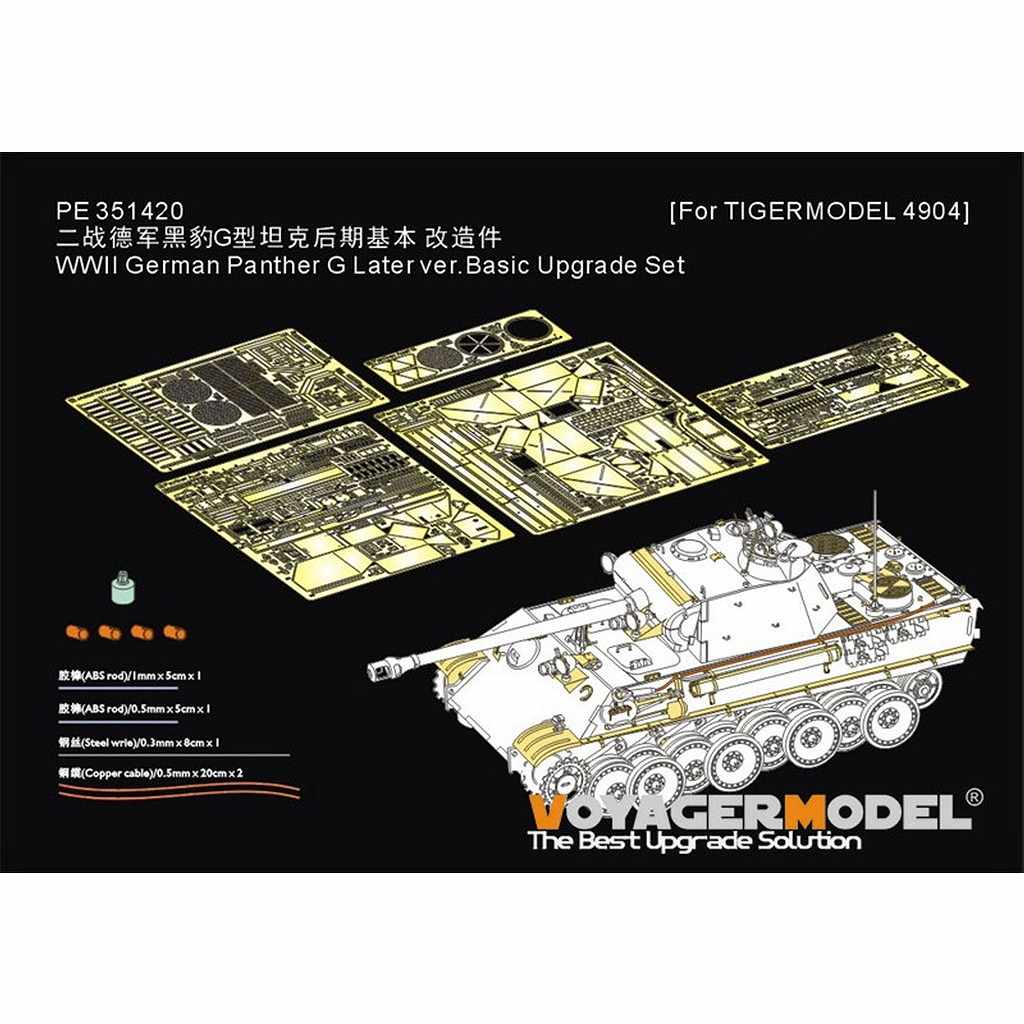 �ڿ����ʡ�PE351420 1/35 WWII �ɥ��� �ѥ󥵡�G����������� �١����å����åץ��졼�ɥ��å�(����������ǥ�4904��)