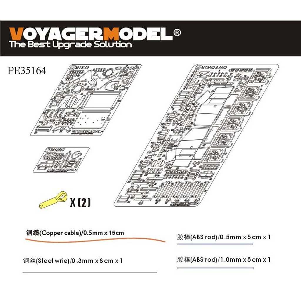 �ں����١�PE35164 WWII �����ꥢ �淿��� M13/40��